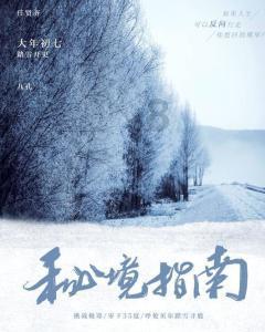 召唤神龙万宁版祖龙