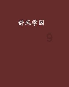 每天睡眠多久才是健康的呢?—专注解答你的问题