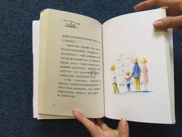 爱情应该有的样子女主是谁-机智问答网页,快速获取准确答案