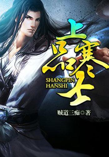 召唤神龙万宁版祖龙