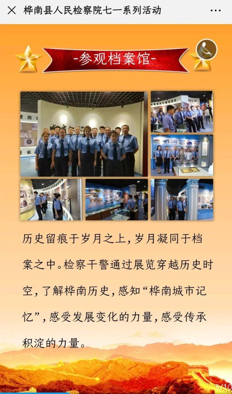 榴莲是否可以放熟后再吃？